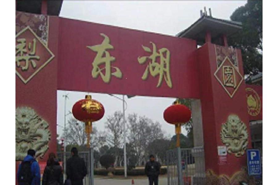 Campanile Hotel Wuhan Zhongnan Road Metro Station Zewnętrze zdjęcie