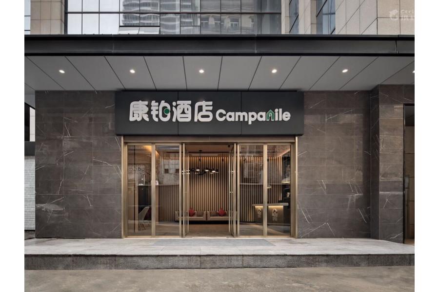 Campanile Hotel Wuhan Zhongnan Road Metro Station Zewnętrze zdjęcie